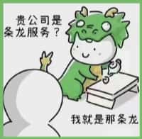 内江聚信烟酒回收店